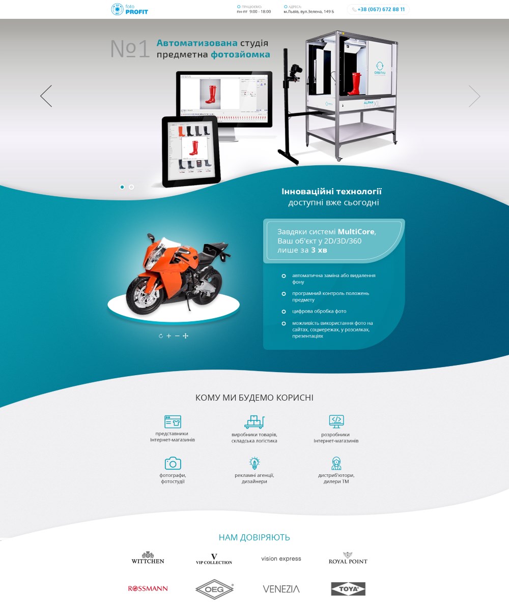 Landing Page для фотостудії
